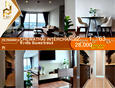 Condos for rent : DL25040414 Condo for rent, Chewathai Interchange near MRT เตาปูน, ready to move in, call urgently 0614453194 LineID @162cjixi
