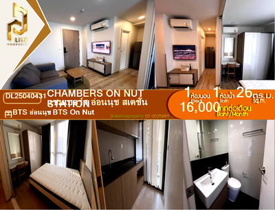 Condos for rent : DL25040431 Condo for rent, Chambers On Nut Station near BTS On Nut, ready to move in, call urgently 0638692663 LineID @257sxzzu