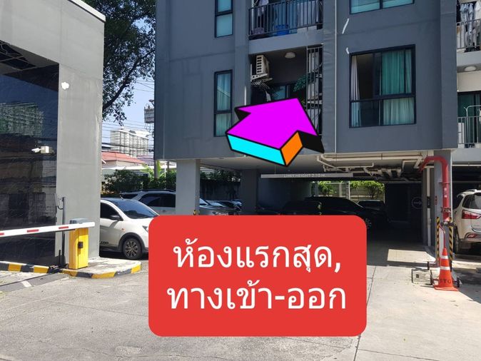 Maxxi Condo พหลโยธิน34,ปลอดภัยจากแผ่นดินไหว อยู่ชั้น2,ใกล้BTSเสนา ใกล้ม.เกษตร