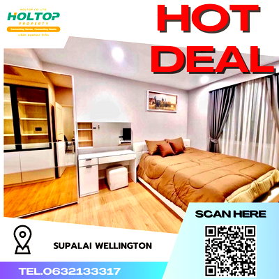 คอนโดให้เช่า : #R3693 ให้เช่าคอนโด Supalai Wellington