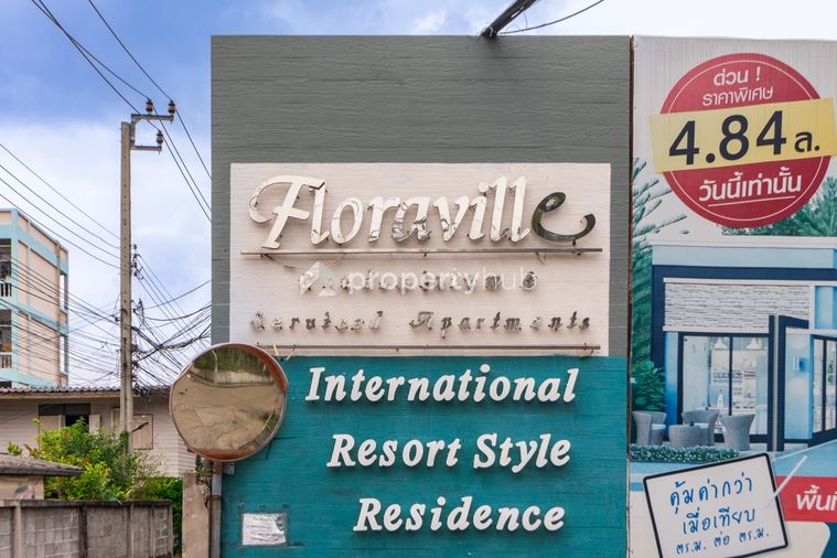 Flora Ville