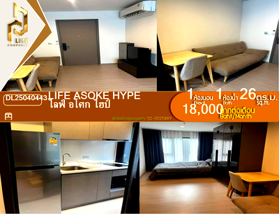 Condos for rent : DL25040443 Condo for rent, Life Asoke Hype near MRT พระราม 9, ready to move in, call urgently 0653619502 LineID @897iyzll