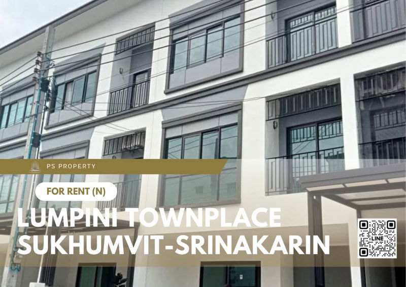 Townhouses for rent : Townhouse for rent 📍 Lumpini Townplace Sukhumvit-Srinakarin 📍 3 bedrooms, 2 bathrooms, fully furnished and equipped with electrical appliances