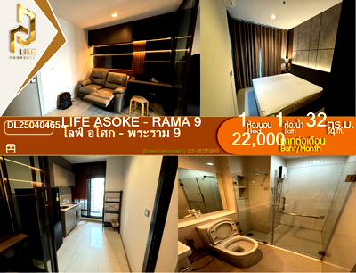 Condos for rent : DL25040465 Condo for rent, Life Asoke - Rama 9 near MRT พระราม 9, ready to move in, call urgently 0653619502 LineID @897iyzll