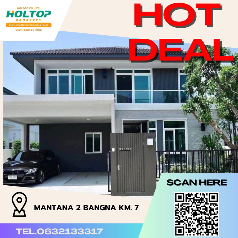 บ้านเดี่ยวให้เช่า : #R3720 ให้เช่าบ้าน Mantana 2 Bangna KM. 7 49