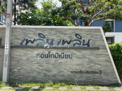 Ploen Ploen Condominium Pak Kret - Chaengwattana 3 - Image 4/6