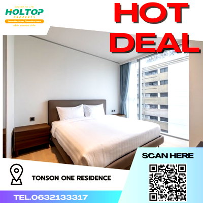 คอนโดให้เช่า : #R3716  ให้เช่าคอนโด Tonson One Residence