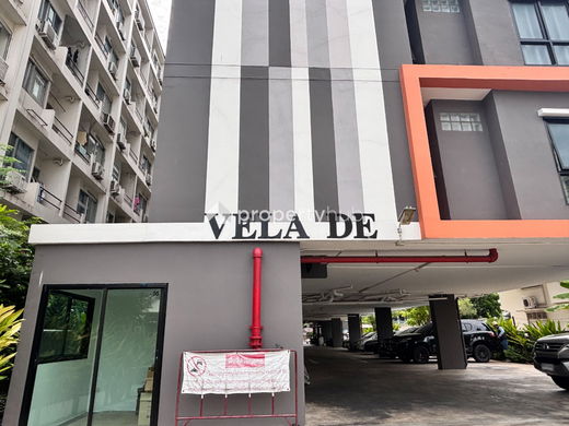 รูป Vela de Residence - รูปที่ 3/6