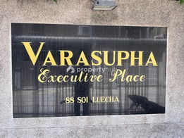 รูป Varasupha Executive Place Phaholyothin 1 - รูปที่ 4/7