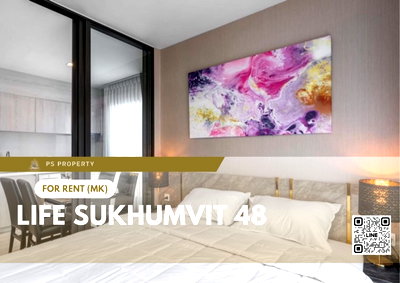 คอนโดให้เช่า : ให้เช่า 📍 Life Sukhumvit 48 📍 เฟอร์นิเจอร์ และ เครื่องใช้ไฟฟ้าครบ ใกล้ BTS พระโขนง