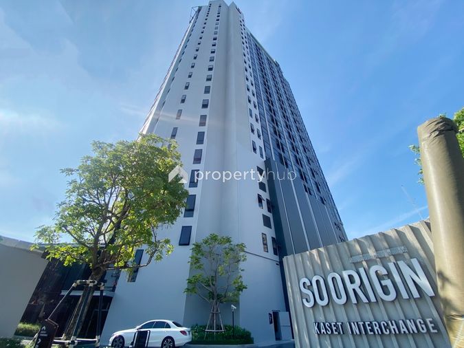 SO ORIGIN KASET INTERCHANGE