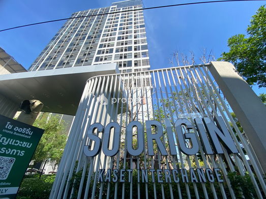 Project SO ORIGIN KASET INTERCHANGE Picture - 4/21