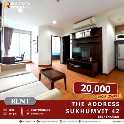 เช่าคอนโด ซอยเอกมัย (สุขุมวิท 63) : ไลฟ์สไตล์ชิคๆ ราคาเบาๆ The Address Sukhumvit 42 ใกล้ BTS เอกมัย