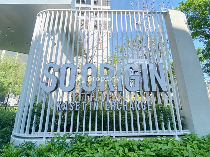 SO ORIGIN KASET INTERCHANGE