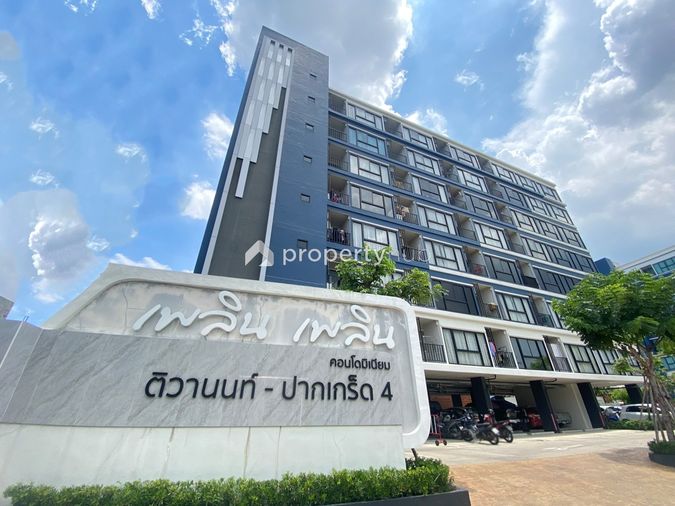 Ploen Ploen Condominium Tiwanon - Pakkred 4