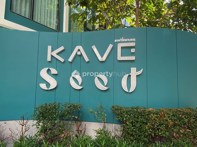 Kave Seed Kaset