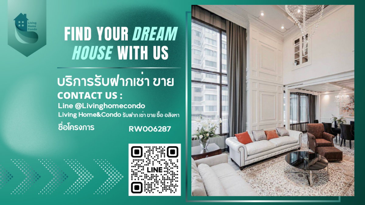 For rent The Emporio Place Duplex Corner Luxury พร้อมอยู่