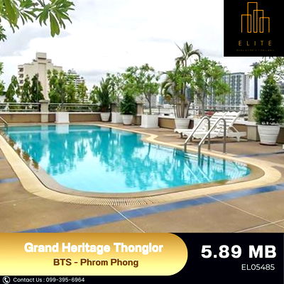 คอนโด BTS พร้อมพงษ์ : ✨ ซื้อเลยตอนนี้ Grand Heritage Thonglor ต่ำกว่าราคาประเมิน สุดๆ 💯