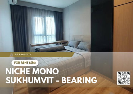 รูปภาพ ให้เช่า 📍 Niche Mono Sukhumvit - Bearing 📍 ใกล้ BTS แบริ่ง เฟอร์นิเจอร์ และ เครื่องใช้ไฟฟ้าครบ