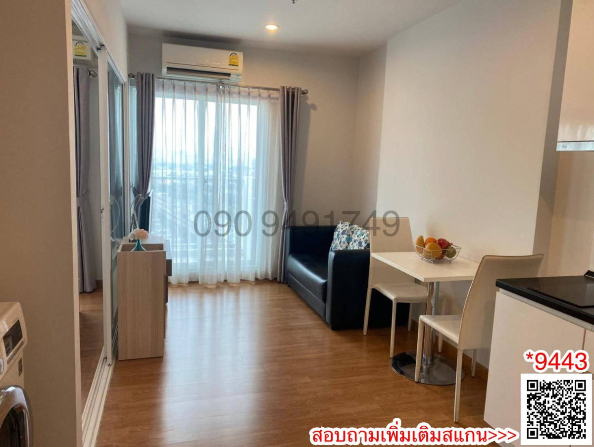 Rent The Parkland Ratchada-Wong Sawang near MRT Wong Sawang