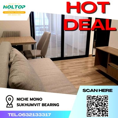 คอนโดให้เช่า : #Z058 ให้เช่าคอนโด Niche MONO Sukhumvit Bearing