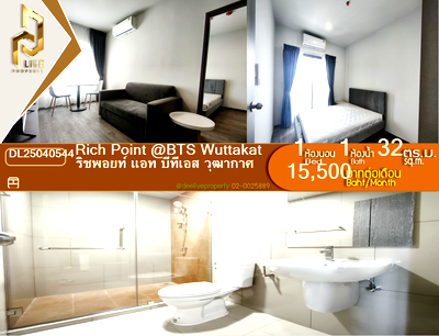 คอนโดให้เช่า : DL25040544 ให้เช่าคอนโด ริชพอยท์ แอท บีทีเอส วุฒากาศ (Rich Point @ BTS Wutthakat) ใกล้ BTS วุฒากาศ พร้อมเข้าอยู่ โทรด่วน 0614453194 LineID @952jdxxk
