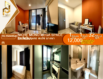 Condos for rent : DL25040545 Condo for rent, Niche MONO Mega Space Bangna near -, ready to move in, call urgently 0638692663 LineID @952jdxxk