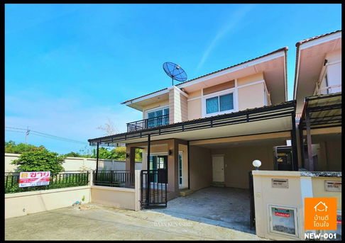 โปรไฟไหม้🔥บ้านเดี่ยว คุณาสิริ2 ลาดปลาดุก (52.4 ตร.ว.) 3 นอน 3 น้ำ รีโนเวทใหม่ สวยพร้อมอยู่