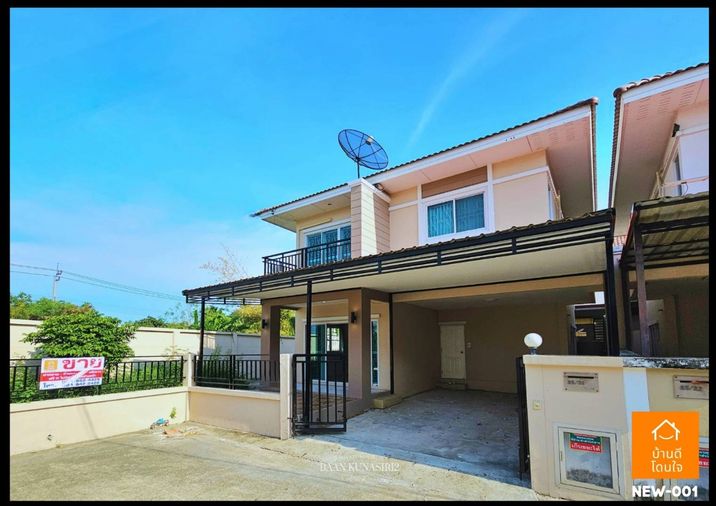 โปรไฟไหม้🔥บ้านเดี่ยว คุณาสิริ2 ลาดปลาดุก (52.4 ตร.ว.) 3 นอน 3 น้ำ รีโนเวทใหม่ สวยพร้อมอยู่