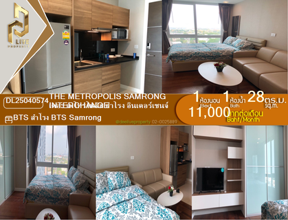 รูปภาพ DL25040574 Condo for rent, The Metropolis Samrong Interchange near BTS Samrong, ready to move in, call urgently 0614453194 LineID @952jdxxk