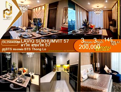 Condos for rent : DL25040566 Condo for rent, LAVIQ Sukhumvit 57 near BTS Thong Lo, ready to move in, call urgently 0800343450 LineID @655ebbvc