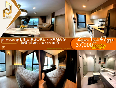 Condos for rent : DL25040561 Condo for rent, Life Asoke - Rama 9 near MRT พระราม 9, ready to move in, call urgently 0614453194 LineID @162cjixi
