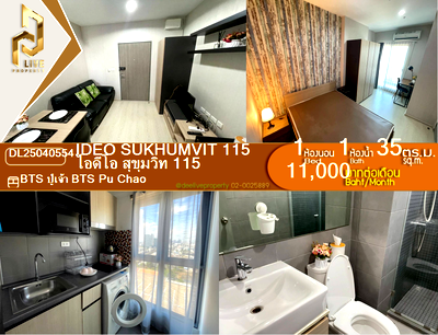 Condos for rent : DL25040554 Condo for rent, IDEO Sukhumvit 115  near BTS Pu Chao, ready to move in, call urgently 0800343450 LineID @655ebbvc