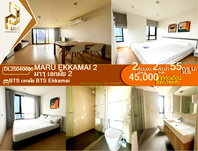 Condos for rent : DL25040600 Condo for rent, MARU EKKAMAI 2 near BTS Ekkamai, ready to move in, call urgently 0638692663 LineID @952jdxxk