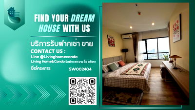 คอนโด BTS แบริ่ง : ขาย CONDO Niche Mono Sukhumvit -Bearing วิวBTS-วิวแม่น้ำเจ้าพระยา พร้อมเฟอร์นิเจอร์  ครบชุด