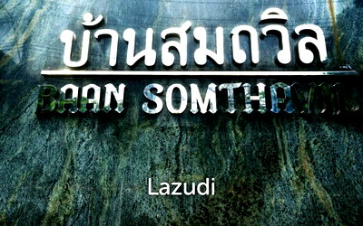 คอนโดให้เช่า : 64.0 ตร.ม.  1 ห้องนอน  1 ห้องน้ำ คอนโดสำหรับ เช่าใน ลุมพินี