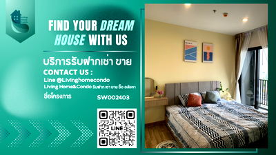 คอนโด BTS แบริ่ง : ขาย CONDO Niche Mono Sukhumvit -Bearing วิวสวย พร้อมเฟอร์นิเจอร์ BUILT IN ครบชุด