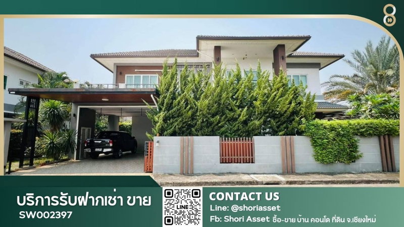 ขายบ้านเดี่ยว : ขายบ้านหลังใหญ่ 2ชั้น ในโครงการแสนสราญ หางดง เชียงใหม่ ใกล้โรงเรียนนานาชาติปัญญาเด่น-SW002397