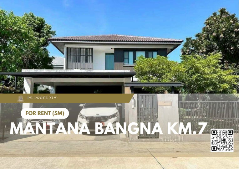 บ้านเดี่ยวให้เช่า : บ้านเดี่ยวให้เช่า ✨ Mantana Bangna Km.7 ✨ 3 ห้องนอน 3 ห้องน้ำ เฟอร์นิเจอร์ และ เครื่องใช้ไฟฟ้าครบ 