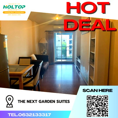คอนโดให้เช่า : #Z098 ให้เช่าคอนโด The Next Garden Suites
