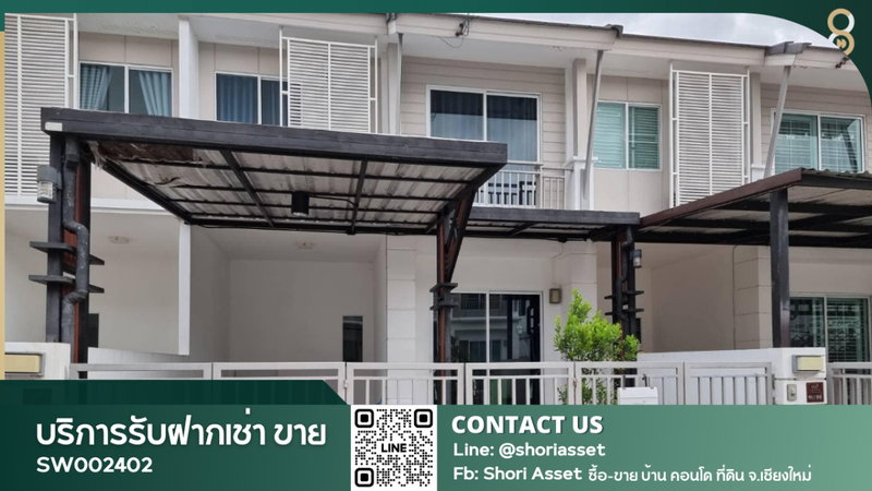 ขายทาวน์โฮม : ขายทาวน์เฮ้าส์ ในโครงการพฤกษาวิลล์ ดอนจั่น ใกล้บิ๊กซีดอนจั่นและโรงเรียนนานาชาติยูนิตี้คอนคอร์ด-SW002402