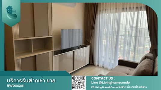 รูปภาพ For rent Life Phahon-Ladprao, High floor, LH-RW006301