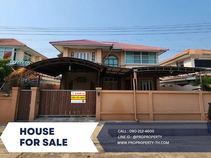 ขายบ้านเดี่ยว คุณาลัย บางขุนเทียน (Kunalai Bangkhuntien)