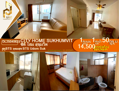 คอนโดให้เช่า : DL25040623 ให้เช่าคอนโด ซิตี้ โฮม สุขุมวิท  (City Home Sukhumvit) ใกล้ BTS อุดมสุข พร้อมเข้าอยู่ โทรด่วน 0653619502 LineID @897iyzll