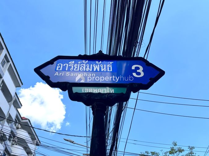 Phasuk Place