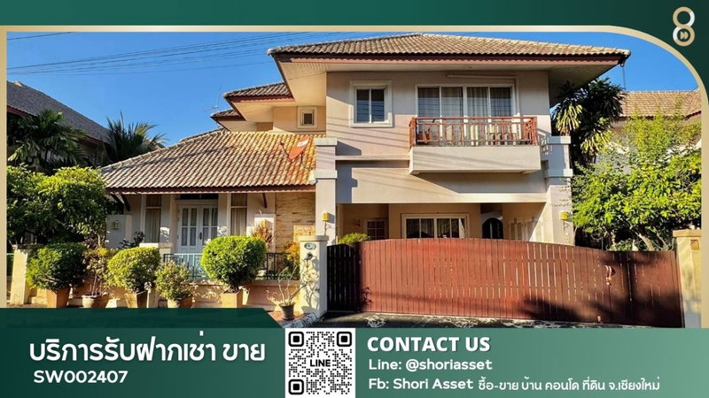 ขายบ้านเดี่ยว : ขายบ้านในหมู่บ้านกุลพันธ์วิลล์ 10 ทำเลดี เข้าเมืองสะดวก ใกล้โรงเรียนมงฟอร์ดและโรงเรียนนานาชาติยูนิตี้คอนคอร์ด-SW002407
