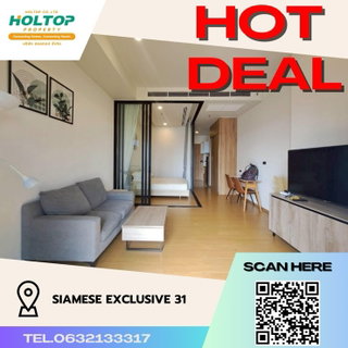 รูปภาพ #Z117 Condo for rent Siamese Exclusive 31