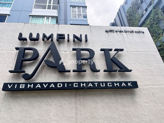 Project Lumpini Park Vibhavadi - Chatuchak Picture - 4/6
