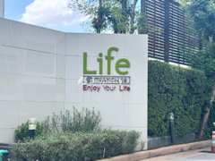 Life @ Phahon 18 - Image 4/10