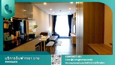 คอนโดให้เช่า : For rent Klass Siam  คอนโด Low Rise ทิศเหนือ วิวสวน ใกล้รถไฟฟ้า เดินทางสะดวก-RW006313
